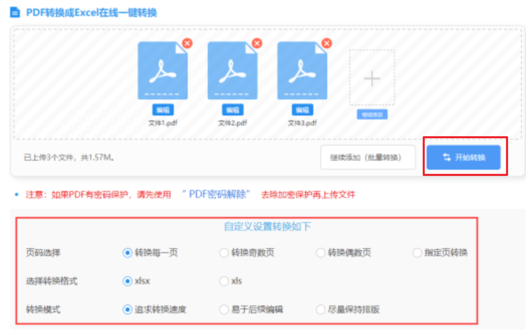 最可靠的网投平台使用讲解 - 开始转换